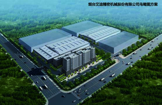 热烈：匮烫╝g旗舰厅精密机械股份有限公司新厂区破土动工