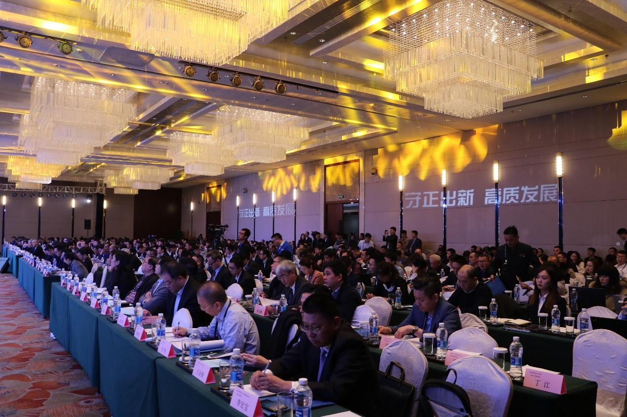 烟台ag旗舰厅精密机械股份有限公司成功协办2018年度中国工程机械工业协会挖掘机械分会年会