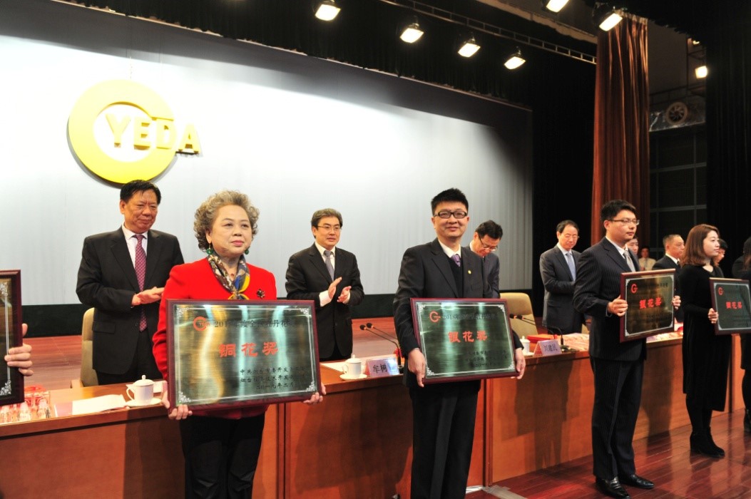 ag旗舰厅精密荣获2018年度烟台开发区牡丹花奖