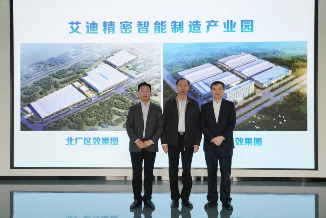 中国机械工业联合会宋晓刚秘书长、中国工程机械工业协会苏子孟会长莅临ag旗舰厅精密参观指导