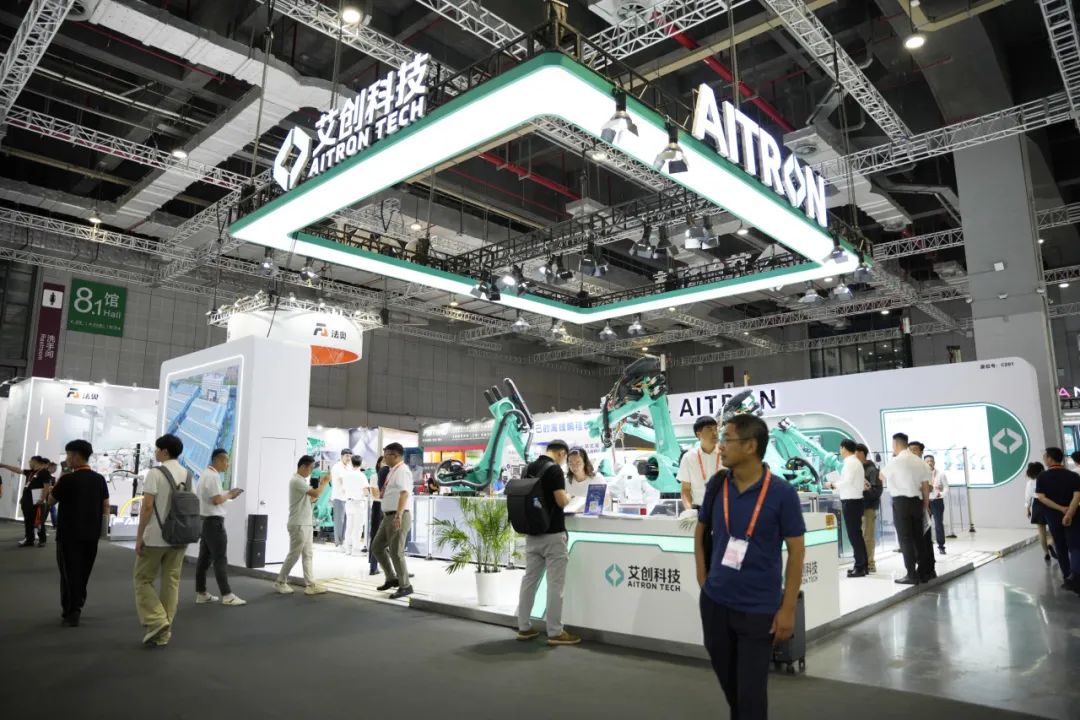 创新聚能，智启未来！艾创科技亮相2024中国国际工业博览会
