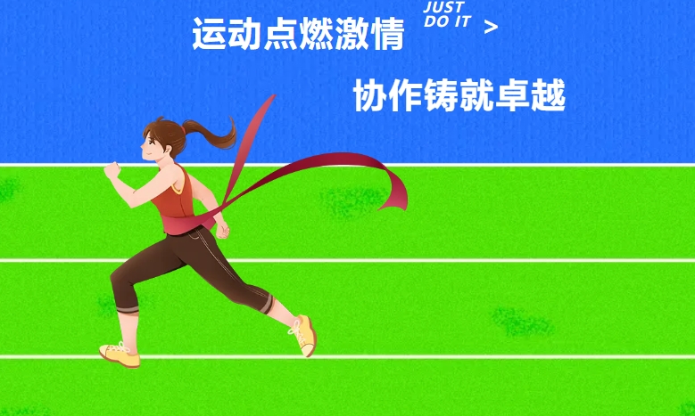 运动点燃激情，协作铸就卓越|ag旗舰厅精密2025职工运动会圆满举行